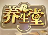 養(yǎng)生堂20200217出現(xiàn)疑似病例如何隔離？需要做好哪些防控措施？